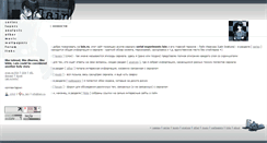 Desktop Screenshot of lain.ru
