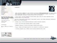 Tablet Screenshot of lain.ru