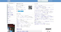 Desktop Screenshot of lain.gr.jp