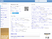 Tablet Screenshot of lain.gr.jp